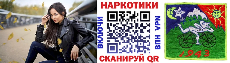 Купить наркотики Новошахтинск Альфа ПВП  Мефедрон  ГАШИШ  Cocaine 