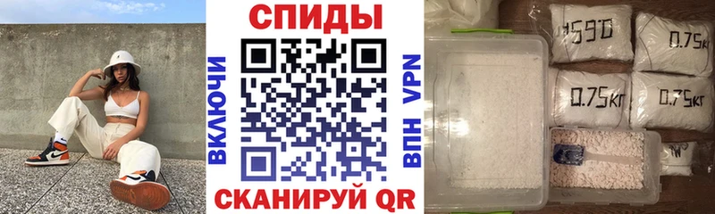 Амфетамин Розовый магазин продажи наркотиков Новошахтинск