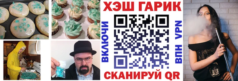 Canna-Cookies марихуана  купить закладку  Новошахтинск 