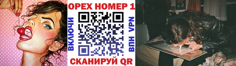 hydra как войти  Новошахтинск  COCAIN Columbia  купить  цена 