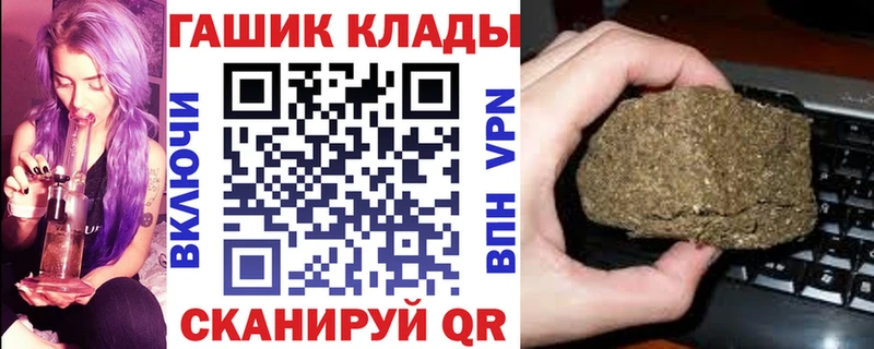 Гашиш убойный  мега ONION  Новошахтинск  что такое наркотик 