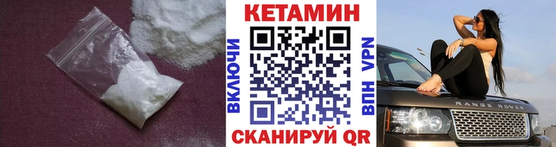 КЕТАМИН VHQ  blacksprut tor  Новошахтинск 