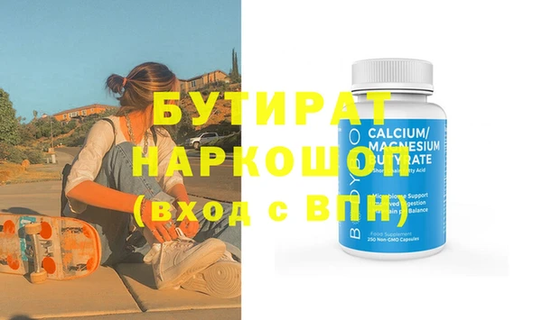 прущие крисы Нефтекумск