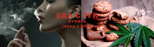 каннабис Алексеевка