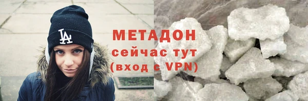 каннабис Нефтегорск