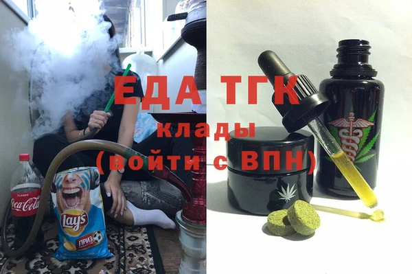 каннабис Алексеевка