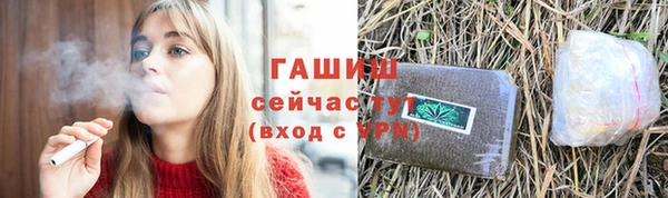 каннабис Алексеевка