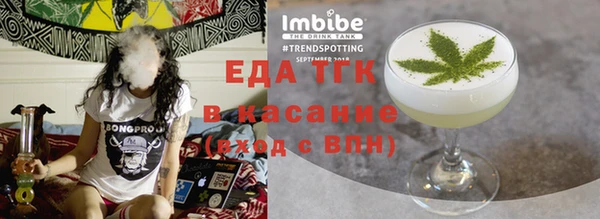 каннабис Алексеевка