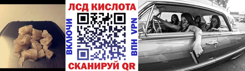 omg маркетплейс Новошахтинск LSD-25 экстази кислота