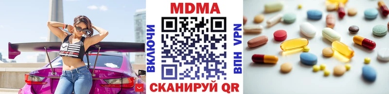 MDMA VHQ Новошахтинск