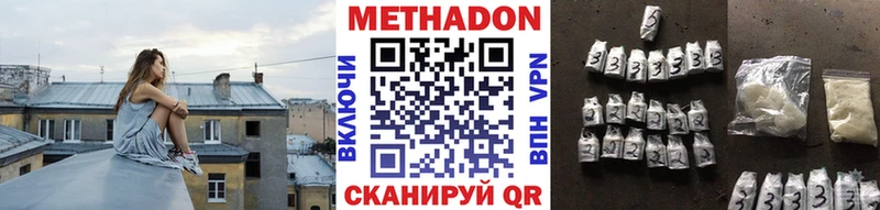гидра маркетплейс  Новошахтинск  Метадон кристалл  наркотики 