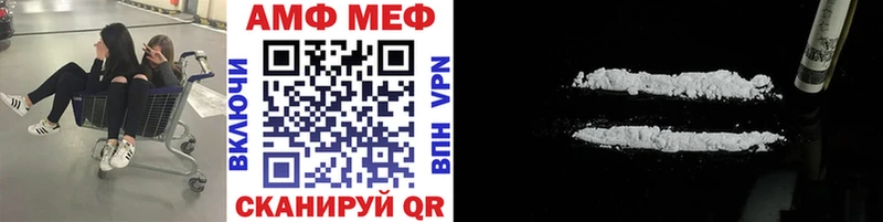 Метамфетамин кристалл  купить   Новошахтинск 