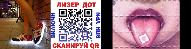 ОМГ ОМГ ТОР  Новошахтинск  Марки N-bome 1500мкг 