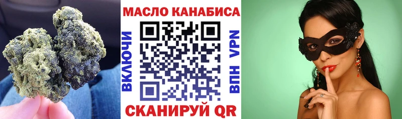 купить закладку  Новошахтинск  MEGA маркетплейс  Дистиллят ТГК Wax 