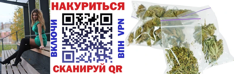 МАРИХУАНА тримм  Новошахтинск 